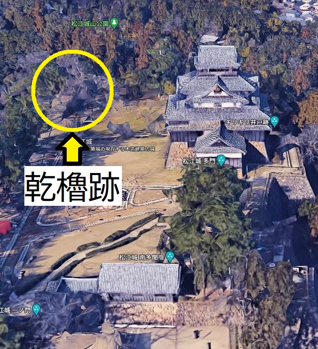 松江城本丸にある「乾櫓跡」-Googleマップより